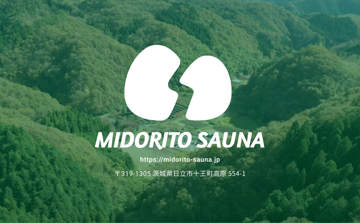 MIDORITO SAUNA（ミドリトサウナ）